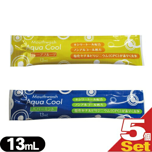 ۥƥ륢˥ƥ  ȡ۹ ̳ ȤΤ ޥå (Aqua Cool) 13ml x 5ĥåȢв :cp10