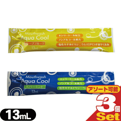  ȡ۹ ̳ ȤΤ ޥå (Aqua Cool) 13ml x 3ĥå ᡼͹̵ :в(˽)