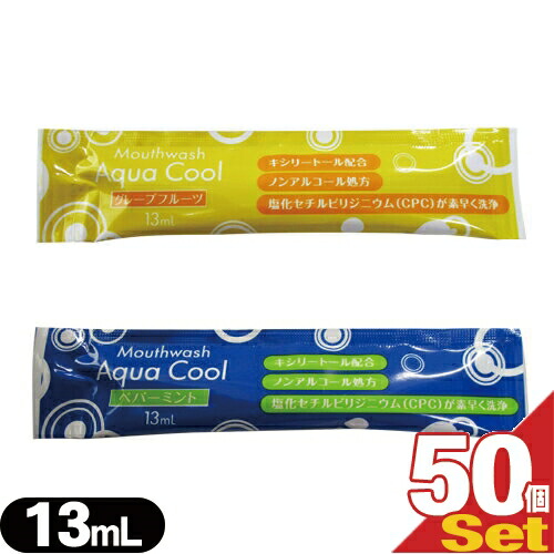 ۥƥ륢˥ƥ ѥޥå ȡ۹ ̳ ȤΤ ޥå (Aqua Cool) 13ml x 50ĥå :cp1