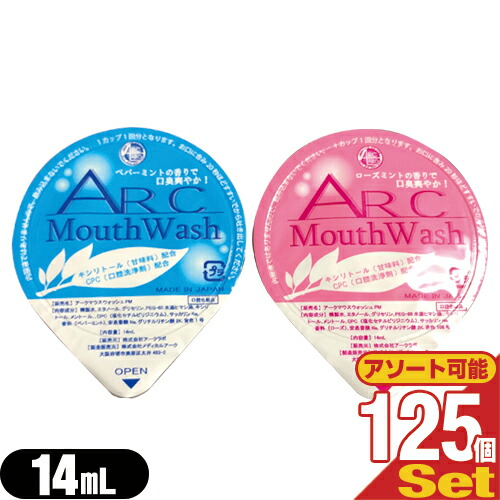 ۥƥ륢˥ƥ ѥޥå  ̳ ޥå (ARC Mouth Wash) 14mLx125ĥåȡв