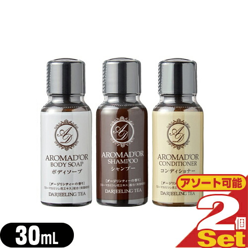 AROMADOR ޥɡ ߥ˥ܥȥ 30mL x2 (סǥʡܥǥפ) ۥƥ륢˥ƥ :᡼͹̵ в