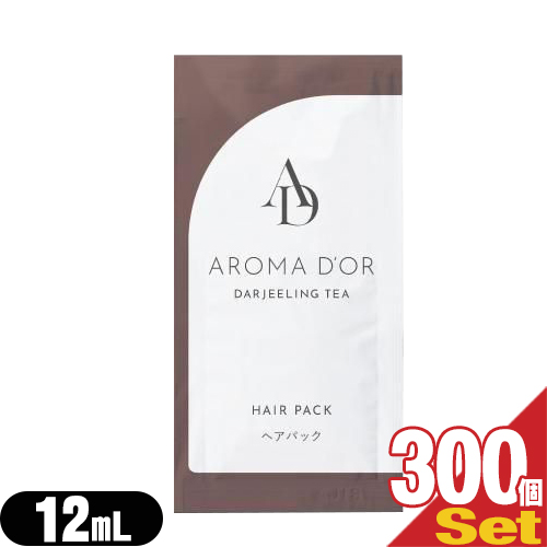 ヘアケア&ボディソープ AROMADOR(アロマドール) ヘアパック パウチ 12mLx300包セット