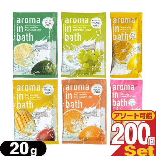 ホテルアメニティ 入浴剤 パウチ 業務用 アロマインバス(aroma in bath