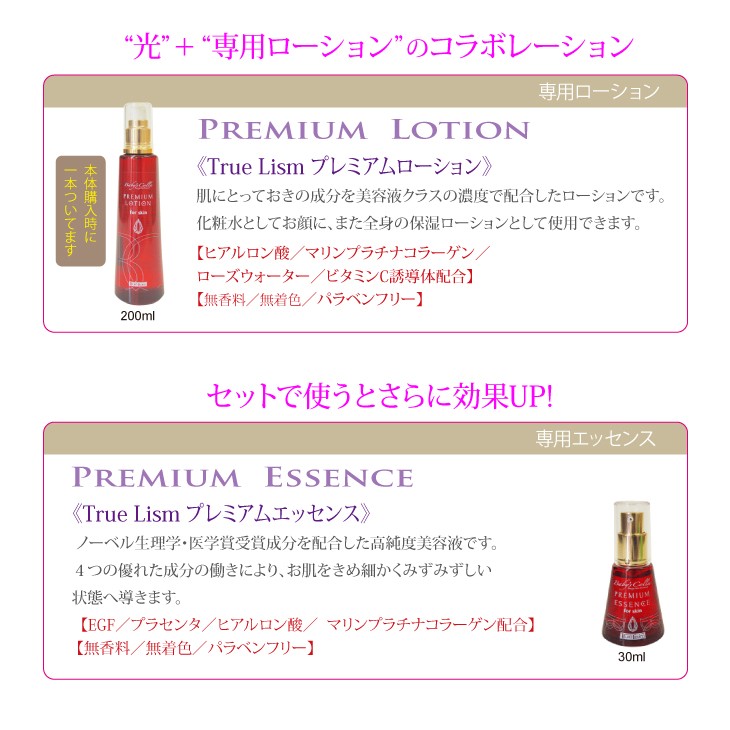 ベビーズコラ ビューティーライト(Baby's Colla Beauty Light ベビーズコラ ビューティーライト(Baby's Colla Beauty Light