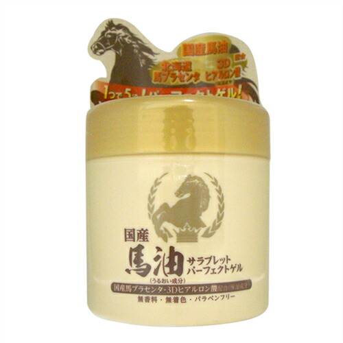 保湿クリーム 国産 馬油サラブレットパーフェクトゲル(230g) :メール便定形外送料無料 当日出荷(土日祝除く) | ブランド登録なし | 01