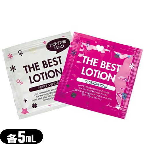 ٥ȥ/THE BEST LOTION 5mL(ߥ륭ۥ磻ȡѥåԥ󥯤)