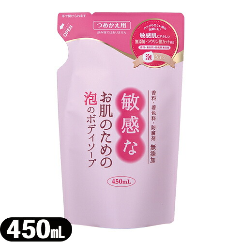 qȂ̂߂̖Ã{fB\[v 450mL lߑւ l֗p A^Cv q  {fB[ {fB \[v No[R[|[V CBH-FB o