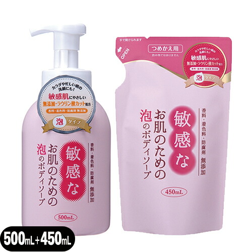 qȂ̂߂̖Ã{fB\[v {500mL + lߑւ450mL A^Cv q  {fB[ {fB \[v No[R[|[V