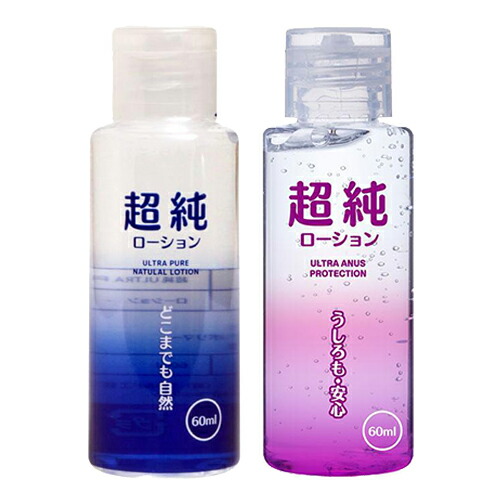 超純ローション(ULTRA PURE NATULAL LOTION) 60mL×1個 (ウルトラピュア