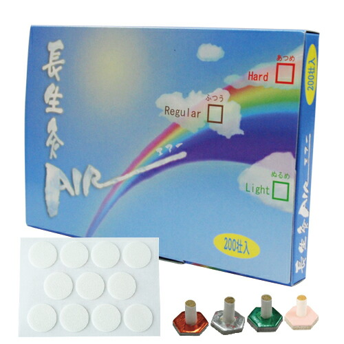 長生灸 ライト 1000のおすすめ人気商品一覧 通販 - Yahoo!ショッピング