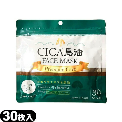 V[g}XN T^vWFNg CICA(VJ) n FACE MASK (tFCX}XN) 30 :lR|X o