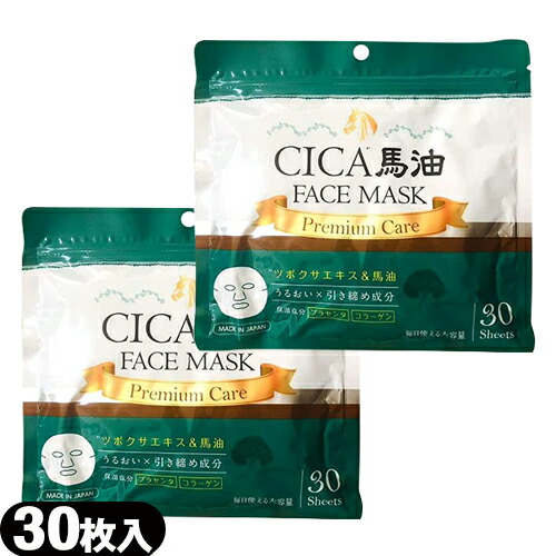 V[g}XN T^vWFNg CICA(VJ) n FACE MASK (tFCX}XN) 30 x 2Zbg :lR|X