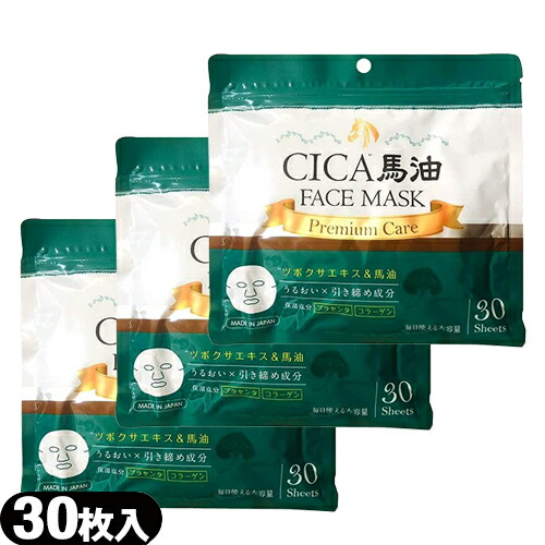 ȥޥ 󥿥ץ CICA()  FACE MASK (եޥ) 30 x 3ĥå :ͥݥ̵ в