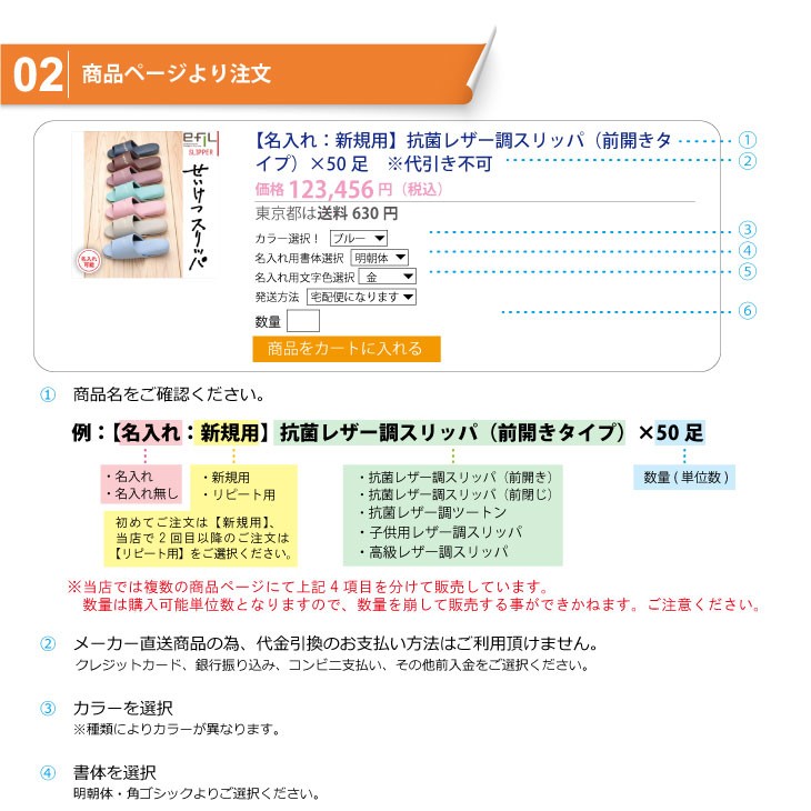 名入れスリッパ:新規用 オーミケンシ エフィル 高級レザー調スリッパx