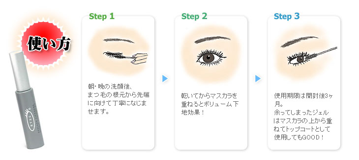 EYEZ アイズ  アイラッシュリポゾーン(EYELASH LIPOZONE) 15gx2個セット :メール便日本郵便送料無料：当日出荷(土日祝除) | AeyeZ | 02