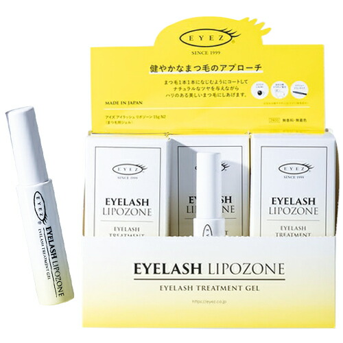 EYEZ アイズ アイラッシュリポゾーン(EYELASH LIPOZONE) 15g ×12個入り(1ケース) | ブランド登録なし | 01