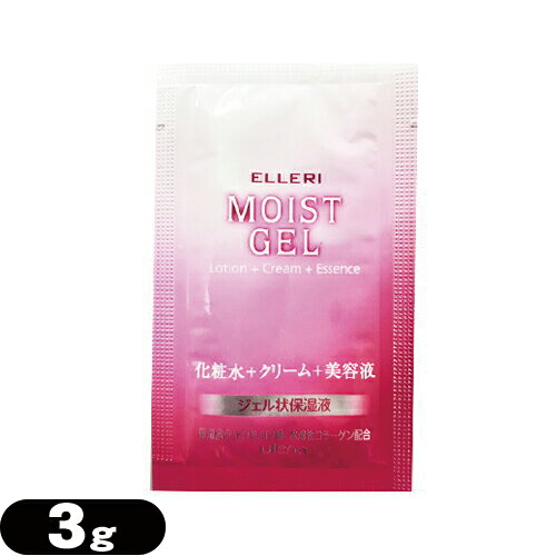 ۥƥ륢˥ƥ ƥ  ץ⥤ȥ (Utena ELLERI MOIST GEL) 3g(1ʬ) в