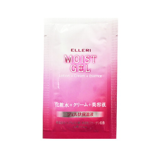 「あす着」ウテナ エルリ シンプルモイストジェル (Utena ELLERI MOIST GEL) 化粧水+クリーム+美容液 3g(1回分)×500個セット - ジェル状保湿液。化粧水・クリーム・美容液のステップを１つに「ホテルアメニティ」「使い切りパウチ」「送料無料」 utena（ウテナ） ホテルアメニティ エルリ シンプルモイストジェル