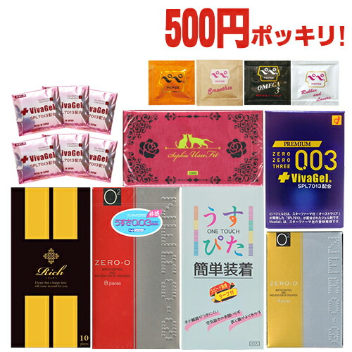 スキンラージ）SKYN LARGE コンドーム 10個入り - アスクル