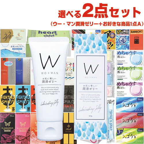 避妊具 不二ラテックス 潤滑ゼリーの人気商品・通販・価格比較