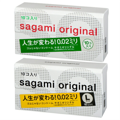 相模ゴム工業 自分で選べるコンドーム3点セット! サガミオリジナル002