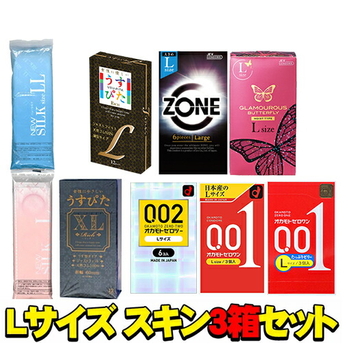 ⭐️たまごさま　40枚セット　Lサイズ オカモト ゼロツー(0.02) 6個入 (スタンダード・Lサイズ