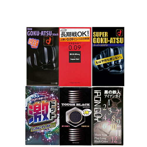 コンドーム 持続 長持ち 極厚 ロングプレイ まとめ買い 6箱セット(全64