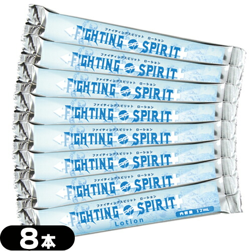 ޥ  FIGHTING SPIRIT Lotion (եƥ󥰥ԥåȥ) 12mL x 8ĥå ͥݥ̵