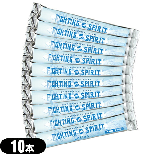 ޥ  FIGHTING SPIRIT Lotion (եƥ󥰥ԥåȥ) 12mL x 10ĥå ͥݥ̵