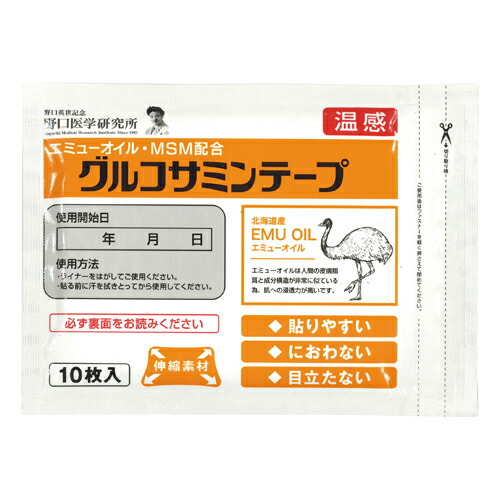 大協薬品工業(TAIKYO) 温感 グルコサミンテープ (10枚入) ×60袋セット 爆買_1