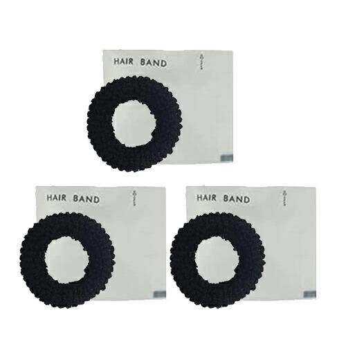 ホテルアメニティ ヘアゴム 個包装タイプ 業務用 ヘアーバンド (HAIR BAND)x3個セット ：メール便日本郵便送料無料 :当日出荷(土日祝除)