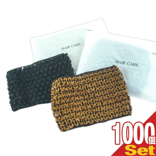 ヘアバンド 洗顔 個包装 レースヘッドバンド ブラウン（マット袋入