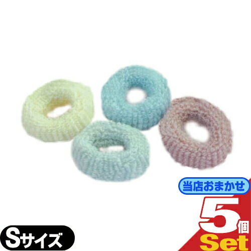Yahoo! Yahoo!ショッピング(ヤフー ショッピング)ホテルアメニティ ヘアーバンド 個包装なし/バルク品 業務用 パイルゴム パステルカラー Sサイズ（30x10mm）x5個 :メール便日本郵便送料無料 当日出荷（土日祝除）