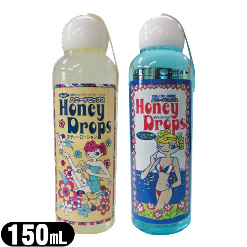 ϥˡɥåץ(honeyDrops) ܥǥ 150mL x1 (쥮顼ߥȤ)+ӥ塼ǥץ쥼 ᡼̵ в