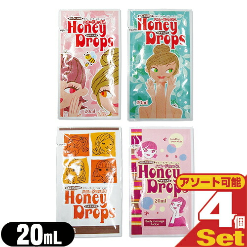 ѥ ϥˡɥåץ(honeyDrops) ܥǥ 20ml x4(4x1) в :cp10