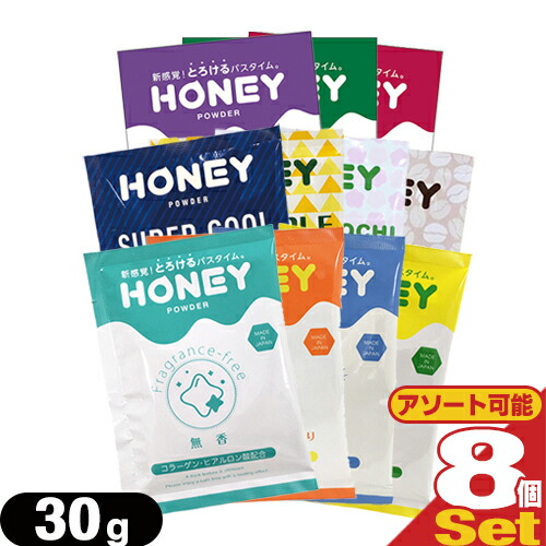nj[pE_[ HONEY POWDER 30g x 8 ƂƂ [V C oX zeAjeB ƖpFlR|X