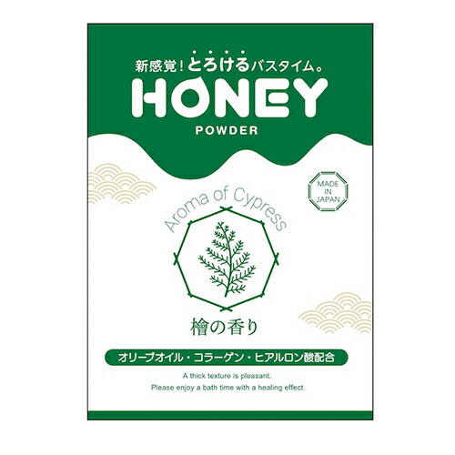 ★ハイドロパウダー 入浴剤★oasis H Hydro-Powder 10万円分 ガーデン ハニーパウダー HONEY POWDER 30g x 2個 とろとろ入浴剤