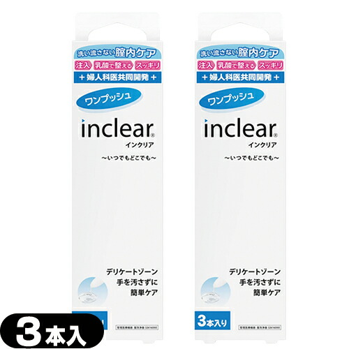 S CNA(inclear) 3{ x2Zbg :[֓{X֑ o(yj)