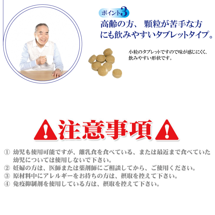 正規代理店 パラディアム インターナチュラル (INTER NATURAL) 30包x5箱 1箱プレゼント(計6箱) スティックタイプ 7包 セット  その他サプリメント