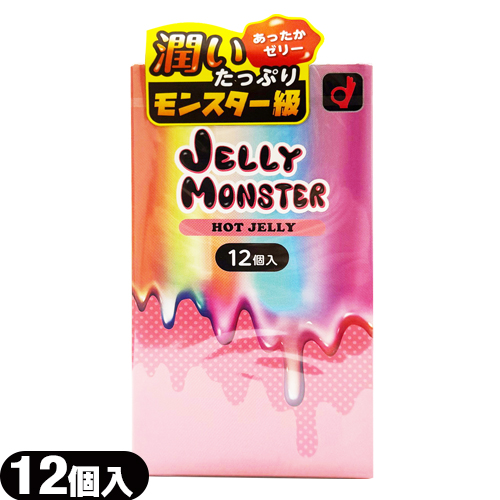 オカモト コンドーム JELLY MONSTER (ゼリーモンスター) HOT JELLY