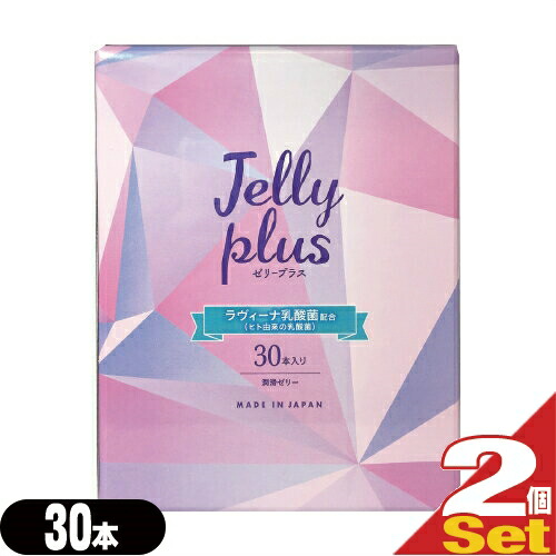 ѽꥼ꡼  ꡼ץ饹(JELLY PLUS) 30x2Ȣå(60)+ӥ塼٤ץ쥼