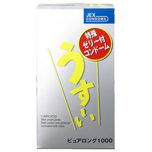 b*c様 パリオリンピック　コンドーム パリ五輪で配られるコンドームは東京オリンピックの倍の量
