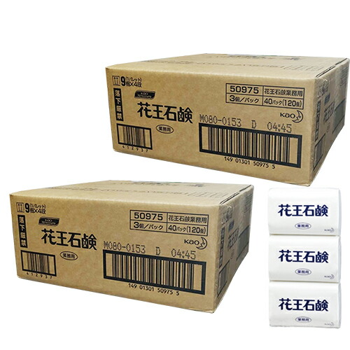 花王石鹸ホワイト 業務用 固形石鹸 花王(KAO) 花王石鹸(花王石けん) 1