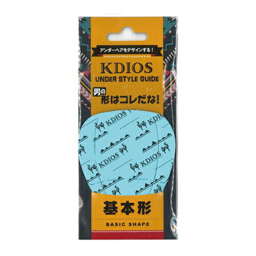 Yahoo! Yahoo!ショッピング(ヤフー ショッピング)KDIOS（ケディオス） 男のアンダースタイルガイド「基本形」 アンダーヘア用スタイル型シート+レビューで選べるプレゼント付