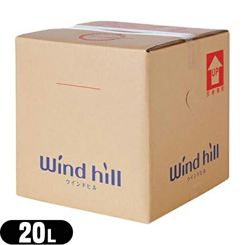 ɥҥ(WINDHILL ̳ ̷(󤭤Ĥ) ꥢ 󥹥󥷥ס(Two-in-one shampoo) 20L Хܥå