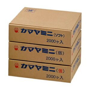 カマヤミニ2000（お灸）｜鍼、灸、治療器 | ダイエット、健康 の