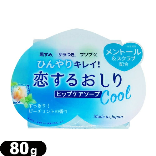 新品・未開封 ペリカン石鹸 恋するおしり ヒップケアソープ 80ｇ 9個セット Amazon | ペリカン石鹸 恋するおしり ヒップケアソープ 単品 80