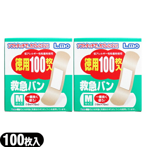 K㗝X iÊ G ~}Jnp(~}o) MTCY(19mmx72mm) p100(Δ) ×2Zbg :lR|X o