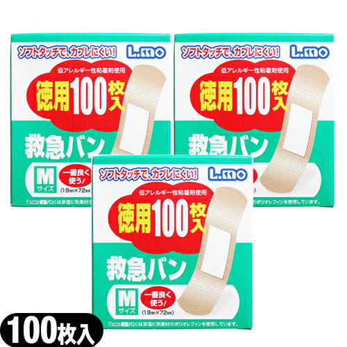 K㗝X iÊ G ~}Jnp(~}o) MTCY(19mmx72mm) p100(Δ) ×3Zbg :lR|X o