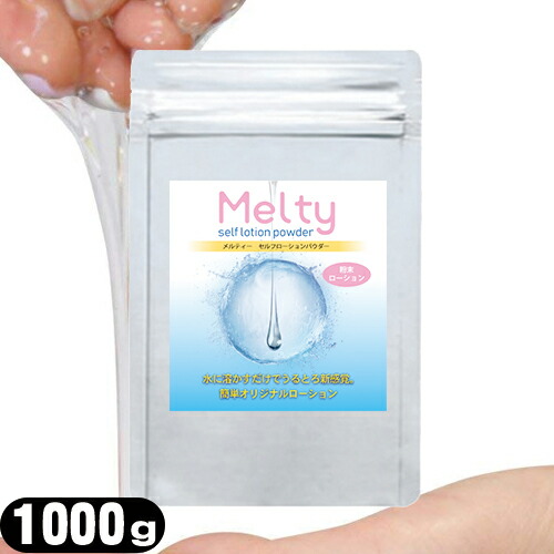 ܥǥ ƥ— եѥ 1000g(melty self lotion powder) в :cp1